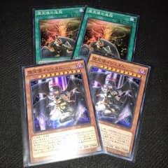 セット販売 堕天使イシュタムセットのサムネイル
