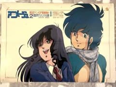 アニメージュ宣伝用ポスター マクロス 美樹本晴彦 原画 6枚セット アニメージュ宣伝用ポスター マクロス 美樹本晴彦 原画 6枚セット