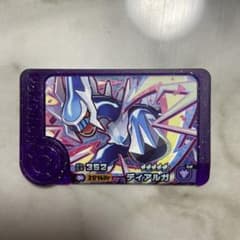 ポケモンフレンダベストタッグ第5弾 ディアルガのサムネイル