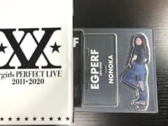 E-girls PERFECT LIVE アクリルスタンド　山口乃々華のサムネイル