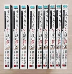うみねこのなく頃に散 episode8 全9巻 セット 漫画 コミック - メルカリ