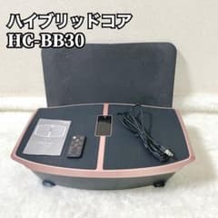 ハイブリッドコア HC-BB30 EMS 振動マシン ぶるぶる ダイエット - メルカリ