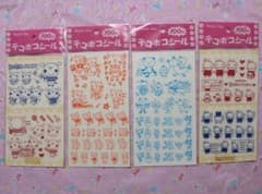 デコボコシール　4シートセット　レトロのサムネイル