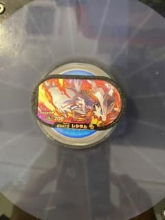 ポケモンメザスタ　ダブルチェイン第4弾　レシラムのサムネイル