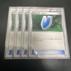 ポケモンカードゲーム バトルサーチャーのサムネイル