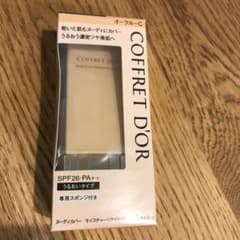 (haruco様専用)カネボウ CD ヌーディCMリクイドUV OCのサムネイル