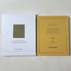 【新品未使用】d’Alba ダルバ　フェイスマスク 2種セット 計8枚