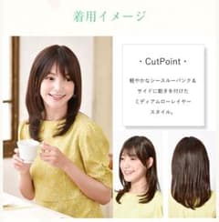 ワンステップウィッグ 人毛100 % メディファ - メルカリ