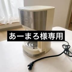 レコルト recolte コーヒーメーカー ホワイト(箱付き)のサムネイル