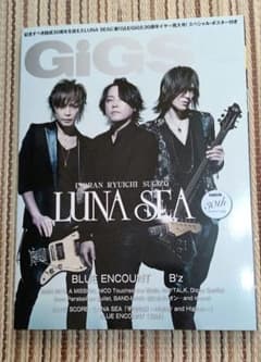 GIGS 2019年7月号 表紙LUNA SEAのサムネイル