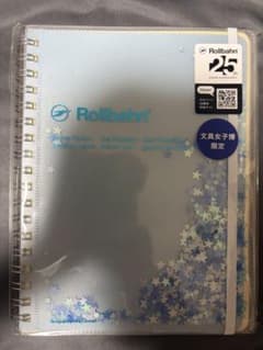 ロルバーン　ポケット付　⭐︎グリッター　Ｌ　文具女子博限定　デルフォニックスのサムネイル