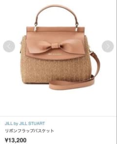 JILL by JILL STUART リボンフラップバスケット - メルカリ
