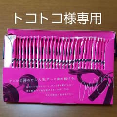 BBB　※トコトコ様専用のサムネイル