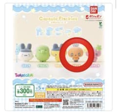 バンダイ カプセルフロッキーズ たまごっち　めめっちのサムネイル