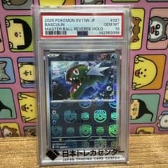 バスラオ C スカーレット&バイオレット 拡張パック ホワイトフレア キラ マ…のサムネイル