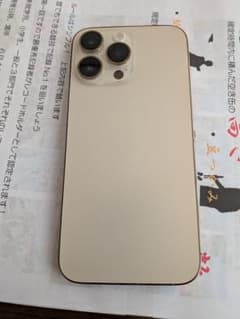 Apple iPhone 14 Pro265GB ゴールド 本体 - メルカリ
