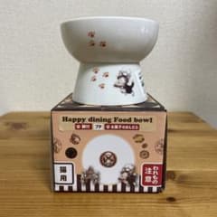 ダヤン40th　猫壱　Happy dining Food bowl プチのサムネイル
