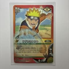 NARUTO ナルト カードゲーム うずまきナルト 忍-205 - メルカリ