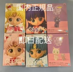 セーラームーン　フィギュア　キューポス　ちびうさ セーラーマーズ  Bカラーのサムネイル
