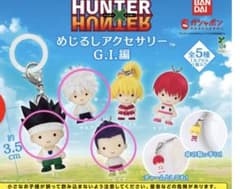 HUNTER × HUNTER 메지루시 액세서리 GI편