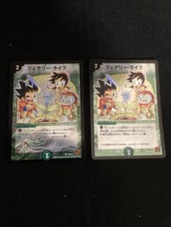 フェアリー・ライフ 勝舞 プロモ 2枚セット デュエルマスターズ - メルカリ
