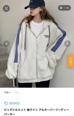 DEVICE ビッグシルエット 袖ライン プルオーバーフーディーパーカーのサムネイル