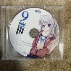 9 nine そらいろ そらうた そらのおと 特典 ドラマCD 新海天 9 nine そらいろ そらうた そらのおと 特典 ドラマCD 新海天 - メルカリ