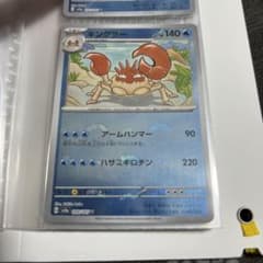 キングドラ ミラー モンスターボール仕様 美品のサムネイル