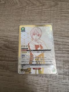 クラピカ　ユニオンアリーナ　パラレルのサムネイル