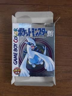 ゲームボーイ ポケットモンスター銀【空箱のみ】のサムネイル