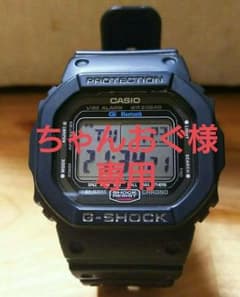 ちゃんおぐ様 専用！　G-SHOCK GB-5600B-1JF
　箱、説明書付きのサムネイル