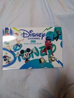 Disney Channel 2026 壁掛けカレンダーのサムネイル