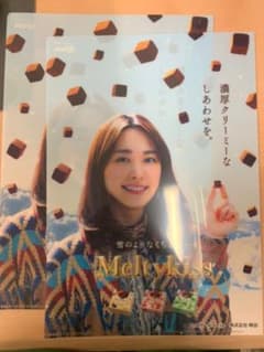 新垣結衣　メルティーキッス　クリアファイル2枚のサムネイル
