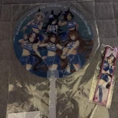 ウマ娘 PACIFIC RACING うちわ フライトタグ セットのサムネイル