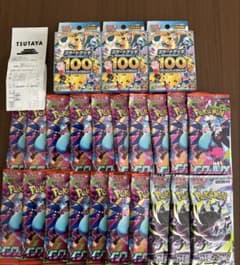 c*i様 ポケモン スタートデッキ100 未開封 インフェルノx アビスアイ