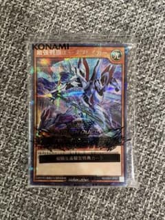 遊戯王ラッシュデュエル 最強戦旗エースブレイカー 初回生産限定特典のサムネイル