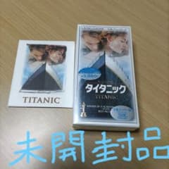 【未開封】コレクターの方に！タイタニックVHS ２巻組 字幕スーパー版 未開封品タイタニック VHS字幕スーパー2巻組 - メルカリ