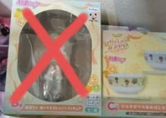 初音ミク Citrus MIKU　C賞のみのサムネイル