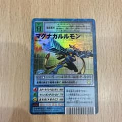 旧デジモンカード マグナガルルモン Bo-911 デジタルモンスター - メルカリ