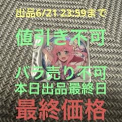 ラブライブ イキヅライブ いきづらい部！ ホログラム 缶バッジ 金澤
