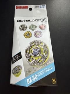 ベイブレードX BX-50 ランダムブースター Vol.11 新品未開封のサムネイル