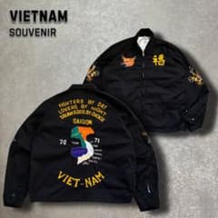 ベトジャン 虎 福 SAIGON VIETNAM 刺繍 スーベニア 黒 M相当 - メルカリ