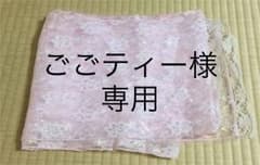 浴衣帯飾り レースのサムネイル