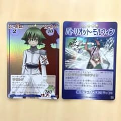 シャーマンキング　超占事略決　スペシャルレア　リゼルグ シャーマンキング 超占事略決 リゼルグSP まとめ売り - メルカリ