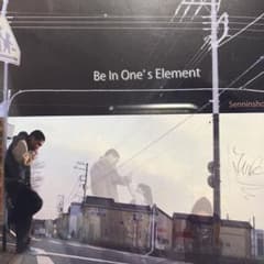 仙人掌　Be In One's Element 　CD 仙人掌『Be In One's Element』LP