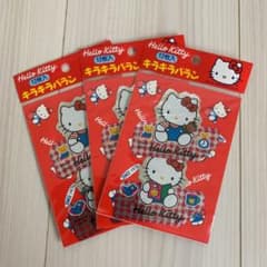 新品.お得 Hello Kitty キラキラバラン 3セットのサムネイル