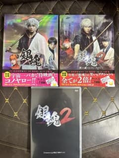 実写版銀魂(Blu-ray、DVD、非売品)セット 銀魂 実写映画 Blu-ray プレミアムエディション 初回限定版 2作品