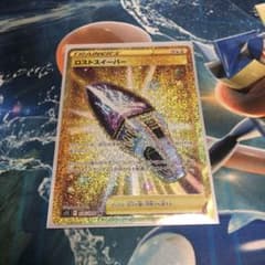 ポケモンカード　ロストスイーパーURのサムネイル