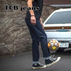 TCBジーンズ Slim 50’s T 未使用 クロップド 実寸28相当