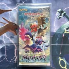 匿名発送】バトルリージョン シュリンク付き 未開封BOX | Mercari
